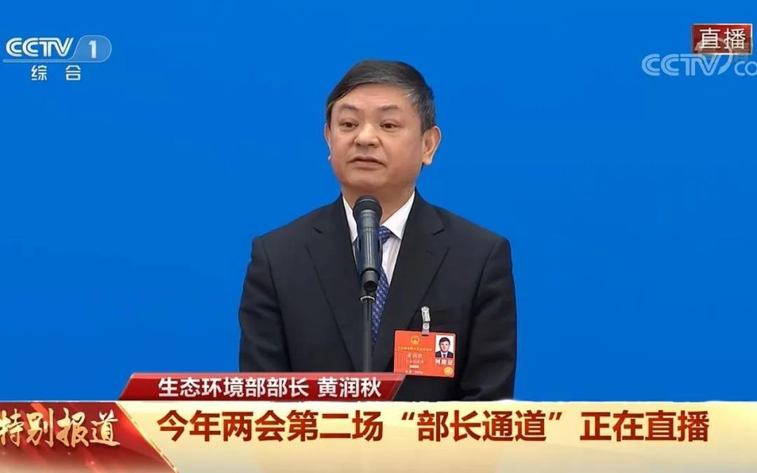 疫情之下環保為(wèi)經濟讓路？2020年全國(guó)兩會的那些環保信号